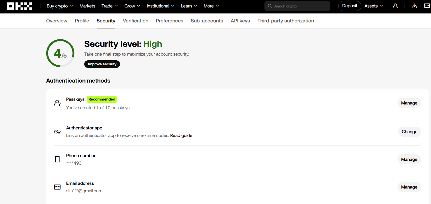 OKX 구글 OTP 설정 화면