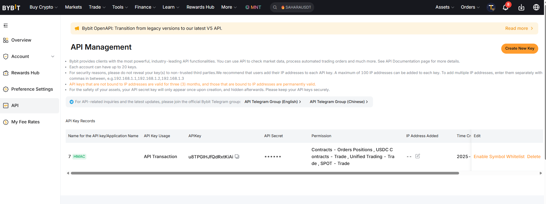 바이빗 API 메뉴 진입 화면