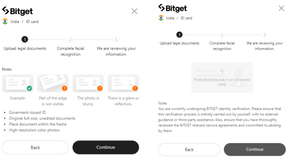 비트겟 KYC 인증 화면